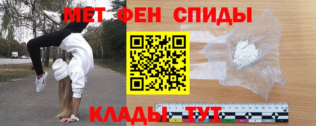 Кокаин  Кодеин  Канабис  Ессентуки  МЕФ кристаллы  Вход с VPN  Альфа ПВП СК   Гашиш  Экстази 
