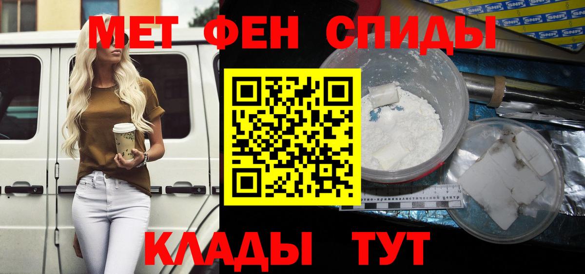 Амфетамин Premium Ессентуки