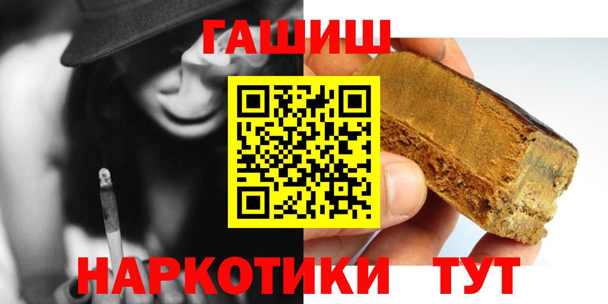 Ессентуки  ГАШИШ Ice-O-Lator  Вход с VPN 