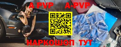 бошки Балаково
