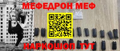 бошки Балаково