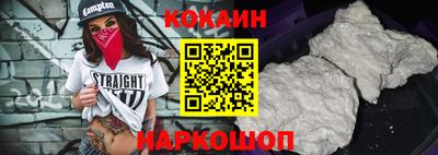 бошки Балаково