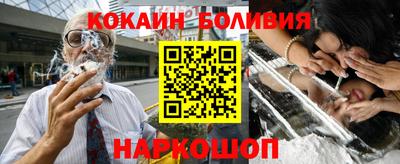 бошки Балаково