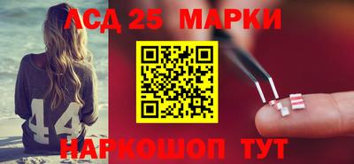 бошки Балаково