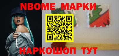 бошки Балаково