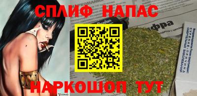 бошки Балаково