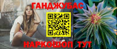 гашик Балахна