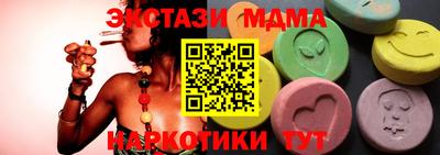 бошки Балаково