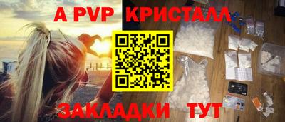 бошки Балаково