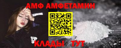 бошки Балаково