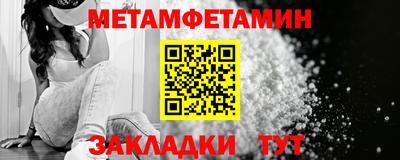 бошки Балаково