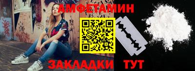 бошки Балаково