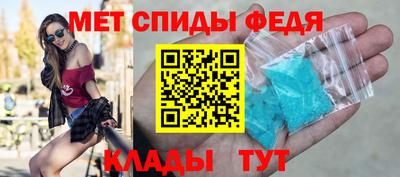 бошки Балаково