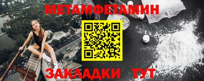 бошки Балаково