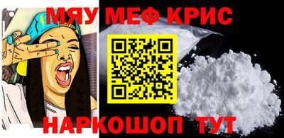 бошки Балаково