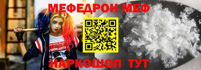 МДПВ Балашиха