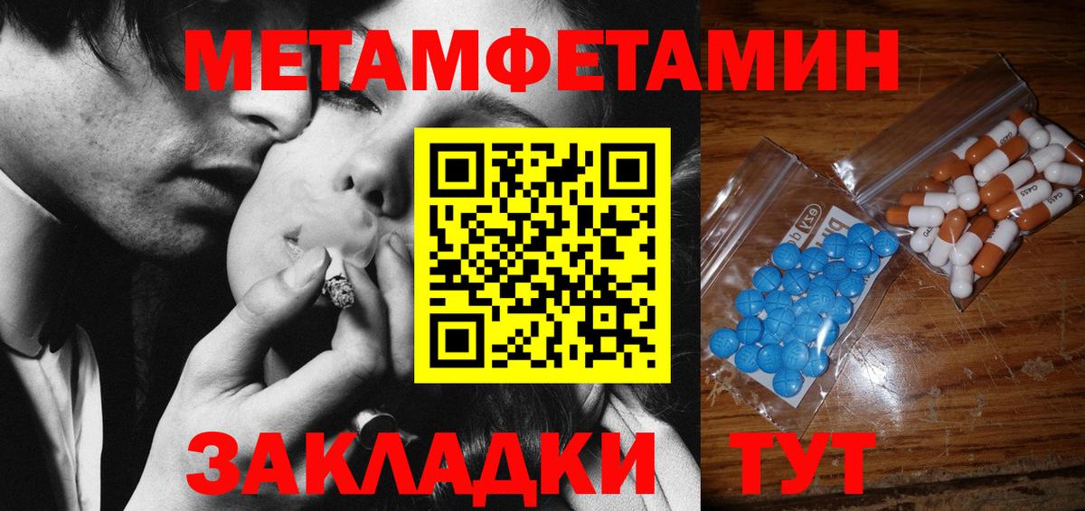 Первитин витя Ессентуки