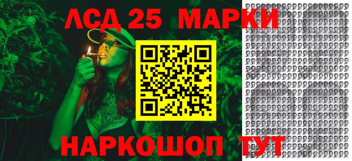 Ессентуки  Марки N-bome 1,5мг  Вход с VPN  Марки N-bome 1,5мг 