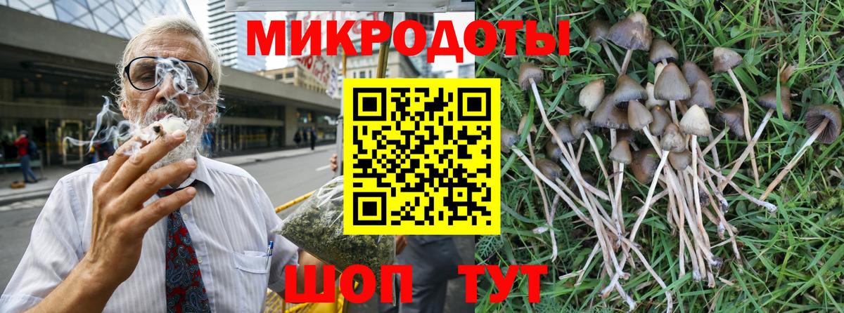 Псилоцибиновые грибы мухоморы  Вход с VPN  Ессентуки 